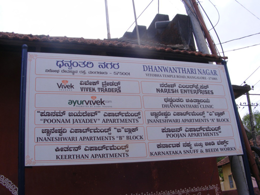 Naresh Shenoy 